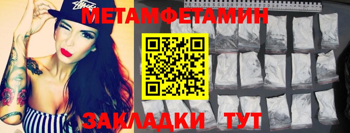 Amphetamine VHQ  АМФЕТАМИН  Химки  Amphetamine  Вход с VPN 
