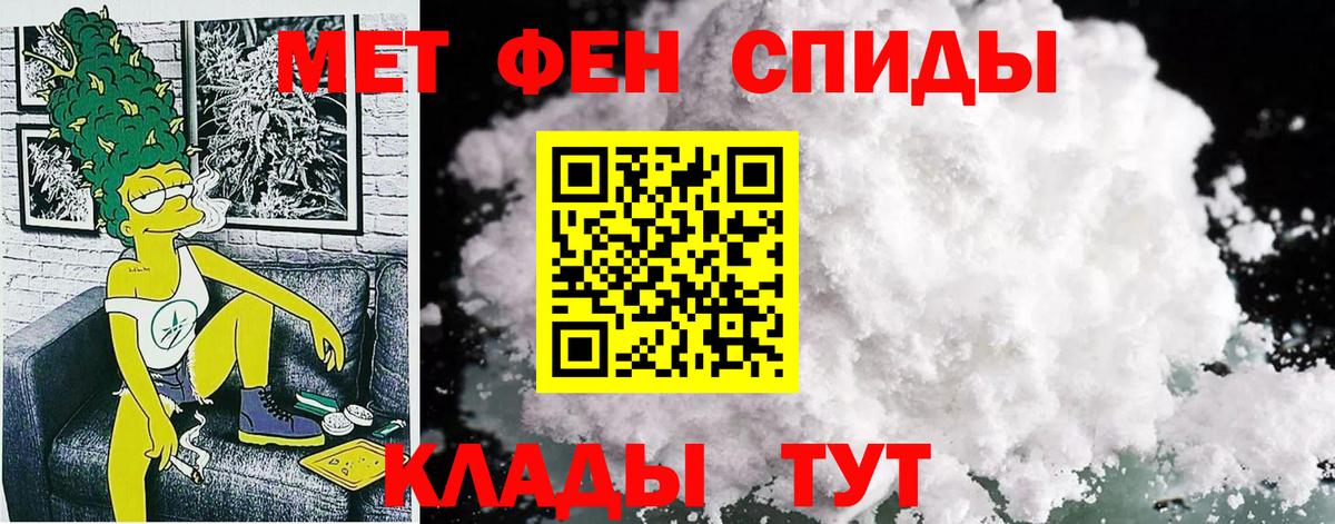 АМФ VHQ Химки