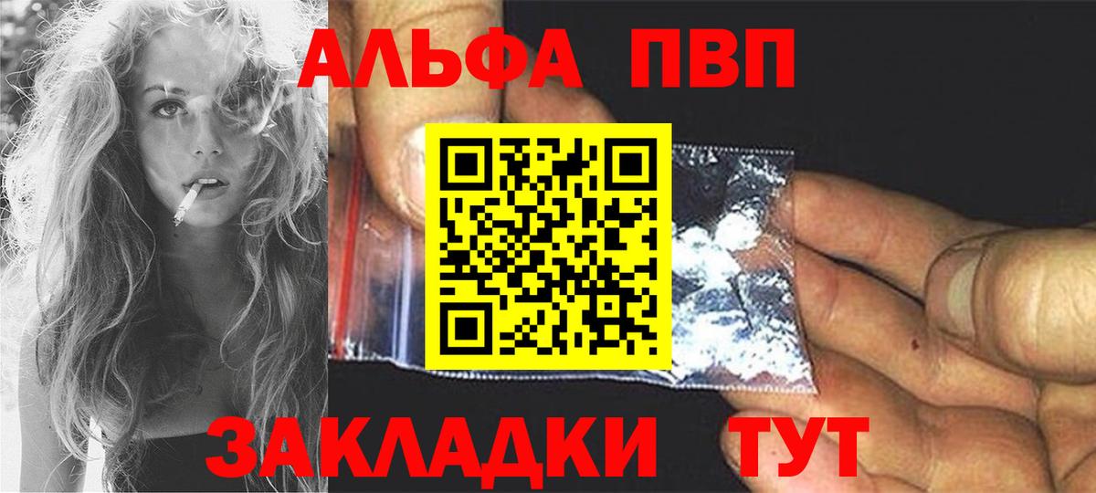A PVP мука Химки