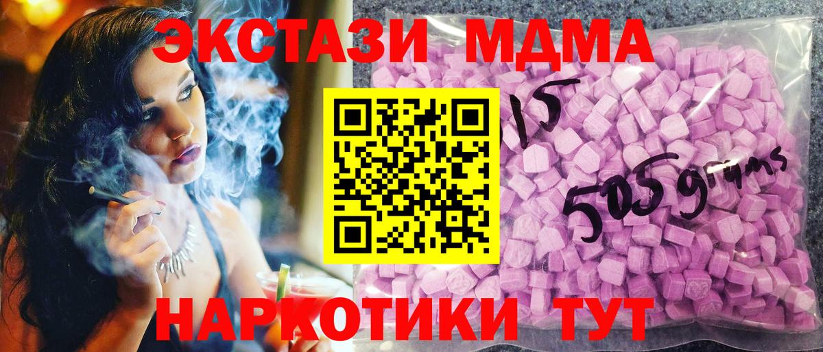 Экстази Дубай Химки
