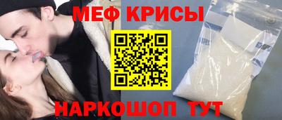 мдма Можайск