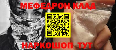 мдма Можайск