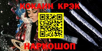 мдма Можайск