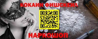 MDMA Premium VHQ Моздок