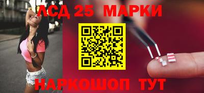 ПСИЛОЦИБИНОВЫЕ ГРИБЫ Наро-Фоминск