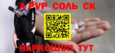 мдма Можайск
