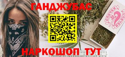 мдма Можайск