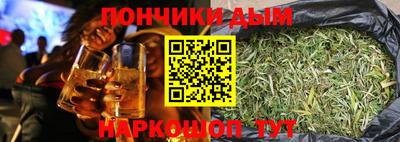 мдма Можайск