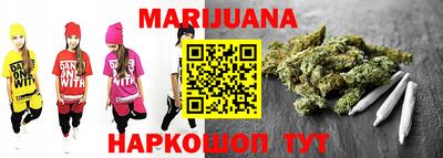 мдма Можайск