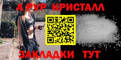 мдма Можайск