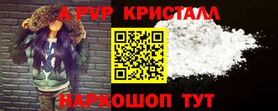 стаф Нарткала