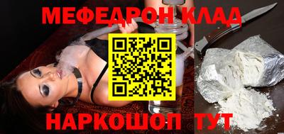 MDMA Premium VHQ Моздок