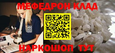 ПСИЛОЦИБИНОВЫЕ ГРИБЫ Наро-Фоминск