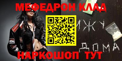 MDMA Premium VHQ Моздок