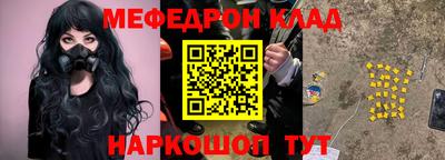 кокаин колумбия Можга