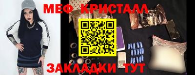 MDMA Premium VHQ Моздок