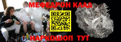 MDMA Premium VHQ Моздок