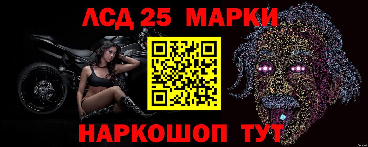 Лсд 25 экстази ecstasy Химки