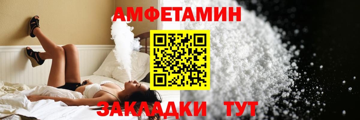 Химки  МЕТАМФЕТАМИН мет  Вход с VPN 