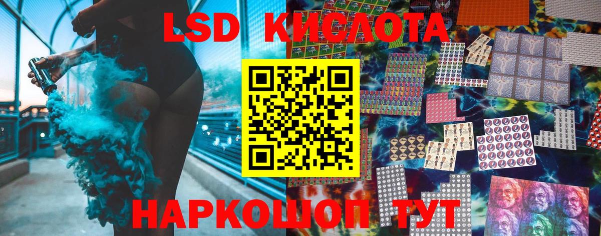 Марки NBOMe 1,8мг Химки