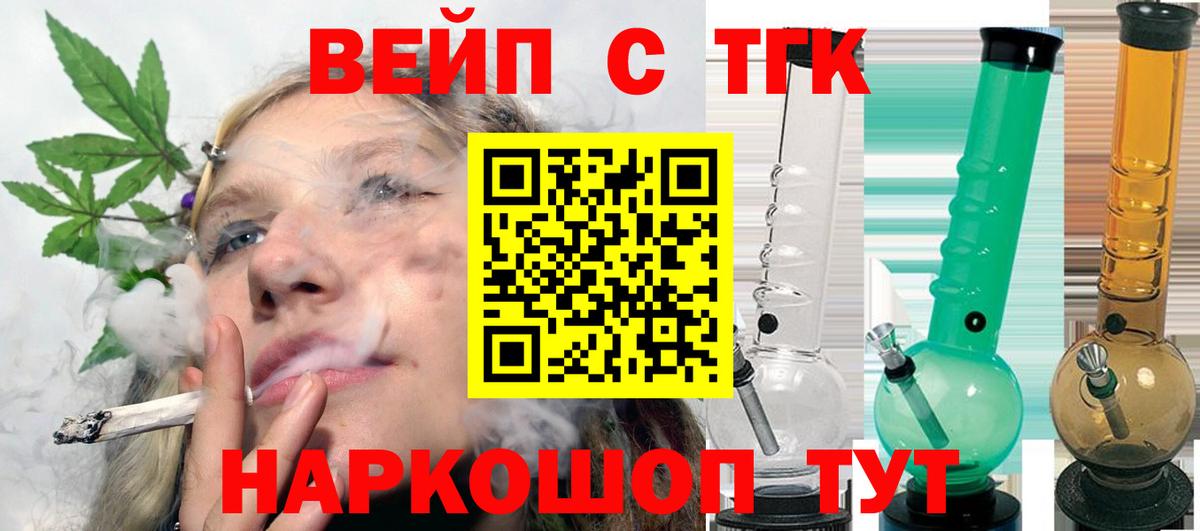 дарнет шоп  ТГК THC oil  Вход с VPN  Химки 