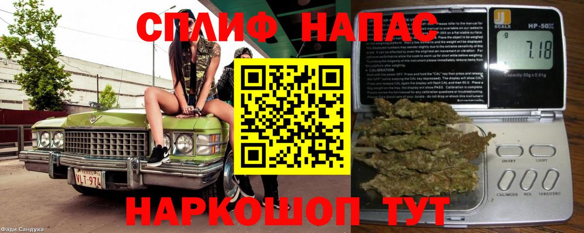 Канабис LSD WEED Химки