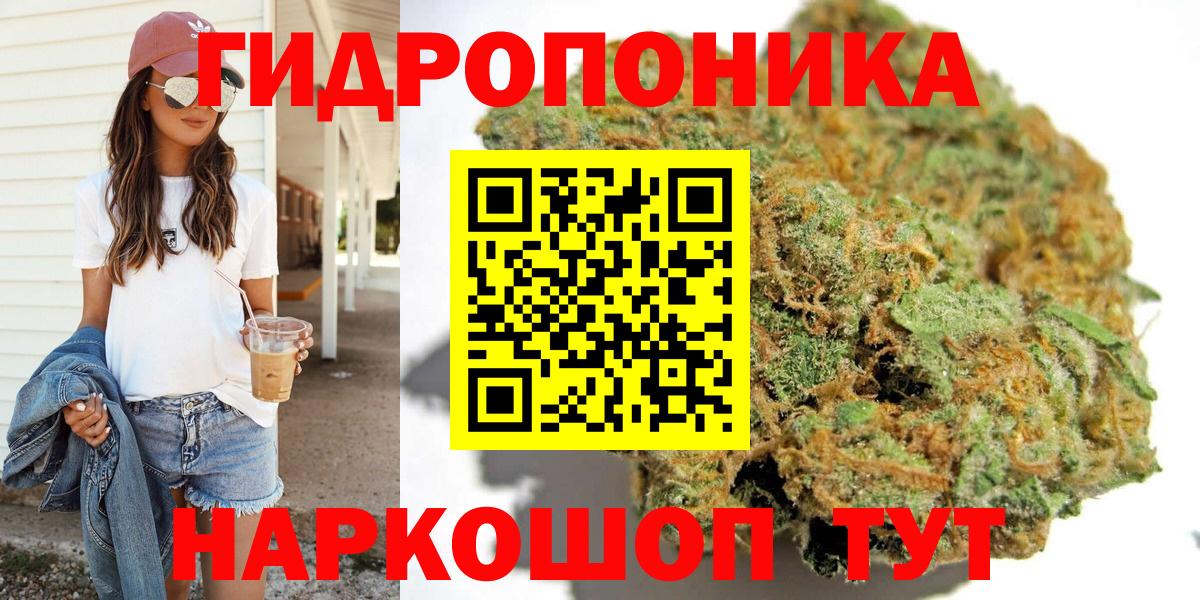 МЕТАМФЕТАМИН  Лсд 25  Конопля  COCAIN  Вход с VPN  Химки  Экстази  Мефедрон кристаллы  Гашиш  ГАШ 