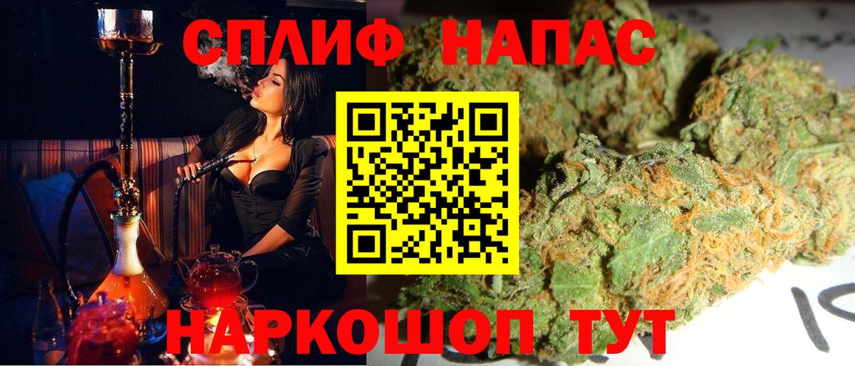 Химки  Бошки марихуана LSD WEED  Бошки марихуана конопля  Бошки марихуана MAZAR  Вход с VPN 